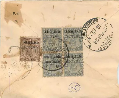 Gwalior — Lettera raccomandata verso Bombay — Ufficio Postale di Gwalior — Verso