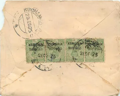 Zarejestrowana kartka pocztowa — Malwa, Indie — wydawca: Malwa (140) — Rewers