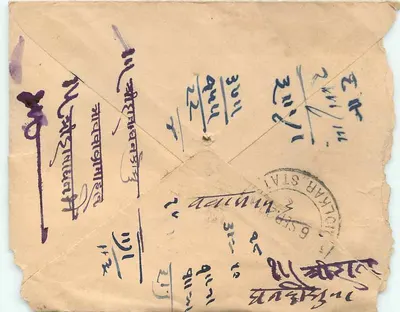 Gwalior — Vintage Postcard with Indian Postmark and Postmark — Back