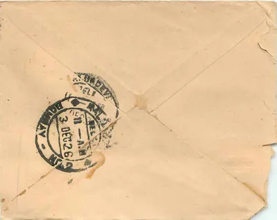 Bombay — Gadmalje Goomanmalje — stamp 1 anna and postmark — Back