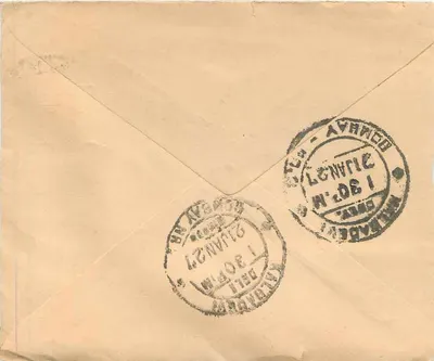 Gadmalje Goomanmal — Bombay — editore sconosciuto, numero di serie non visibile — Verso