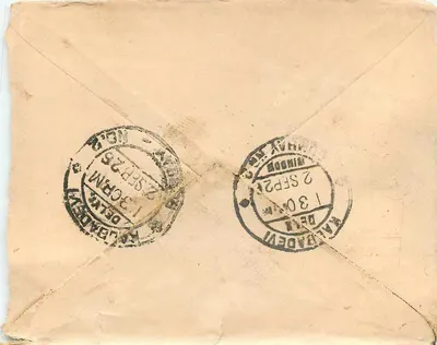 Gadmal Emmanuel — Bombay — adresstempel en postzegel — Achterkant