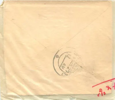 Postcard from Walior — one anna stamp — addressed to Ramamadheshan at Kuchaman Road (Rajputana) — Back