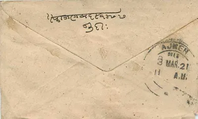 Gwalior — Ajmer — carta postal antiga com carimbo de 1/2 anna imperial — Verso