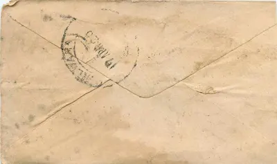 Gwalior — karta pocztowa z znaczkiem i znakiem przekreślenia — wydawca nieznany — Rewers