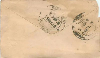 Gwalior — postcard with 1/4 anna stamp — publisher Gwalior Post Office — Back