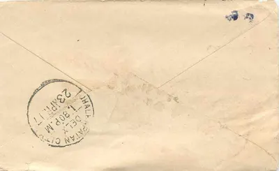 Gwalior — postcard with stamp and postmark — unknown publisher — Back