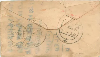 Gwalior — ansichtkaart met tekst in devanagari-schrift — onbekende uitgever — Achterkant