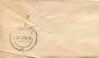 Gwalior — Bhilwara (Mewar) — timbro demi-anna e cachetto postale — Verso