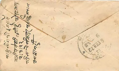 Gwalior — kartka pocztowa z pieczątką zieloną i pieczątką pocztową — wydawca nieznany — Rewers