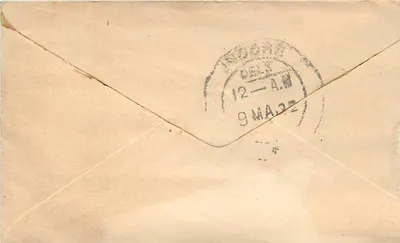 Gwalior — antieke ansichtkaart met poststempel en postzegel — onbekende uitgever — Achterkant