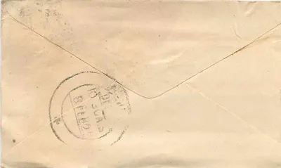 Gwalior — postcard with stamp and postmark — unknown publisher — Back