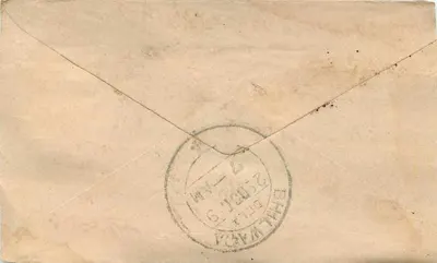 Bhuiwaranmwar — carta manuscrita em escrita bengali — Gwalior, Índia — Verso
