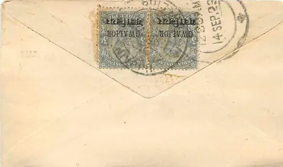 Gwalior — Postcard dated September 14, 1923 — publisher Gwalior Postage — Back
