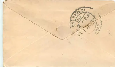 Bombay — Gwalior — Malcha (escrito bengali) — carta postal com carimbo e selo — Verso