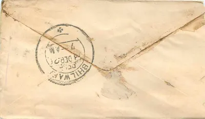 Bhilwara — Gwalior, India — green stamp and postmark — Back