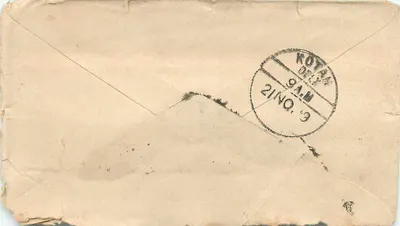Gwalior — carta postal com selo de ½ anna — editor desconhecido, número de série não visível — Verso