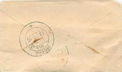 Gwalior — postcard with stamp and postmark — unknown publisher — Back