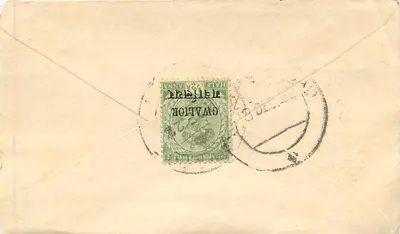 Gwalior — cartolina postale a destinazione di Ramakrishna a Marwar — timbro da 1/2 anna e cancellatura postale — Verso
