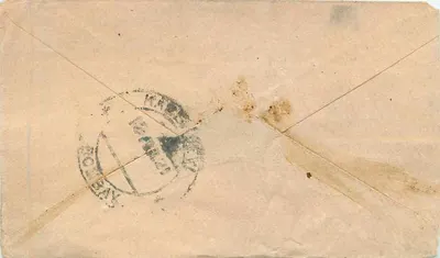 Gwalior — carta postal com texto em escrita devanagari — editor desconhecido — Verso