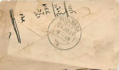 Bhilwara — Gwalior — carimbo e selo postal — Verso