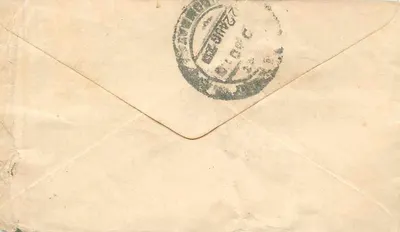 Bamby my Kolovider — postcard sent from Calcutta, India, around 1920 — Back