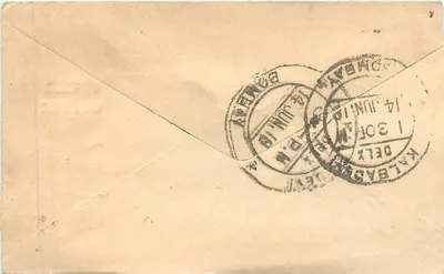 Gwalior — postcard with stamp and postmark — unknown publisher — Back