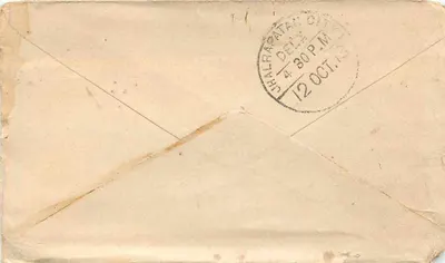 India Gwalior Entire Postal Stationary — Achterkant
