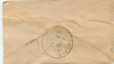 Bhilwark — Gwalior — selo Half Anna da Rainha Vitória e carimbo postal — Verso