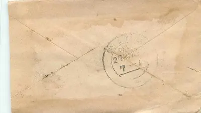 Gwalior — Gwalior Pur — Bhilwara (Rajasthan) — carta postal com selo e carimbo — Verso