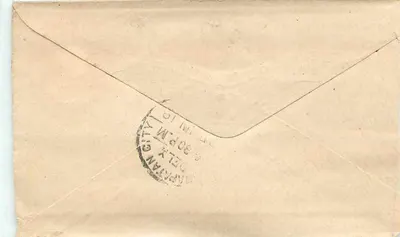 Delhi — postzegel — uitgever onbekend — Achterkant