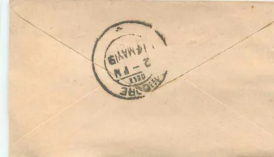 Gwalior — carta postal com selo e carimbo postal — editor indeterminado — Verso