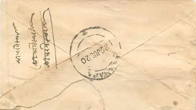Rhielwara — message to Meewar — green 'HALF ANN' stamp and postmark — Back