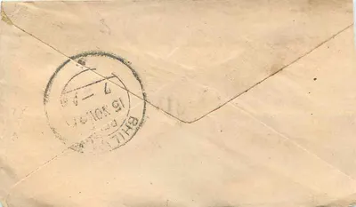 Gwalior — carta postal com selo e carimbo postal — editor indeterminado — Verso