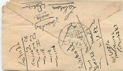 Bhilwara (Mewar) — tarjeta postal con sello de Halfanna y sello de Jwalior — Reverso