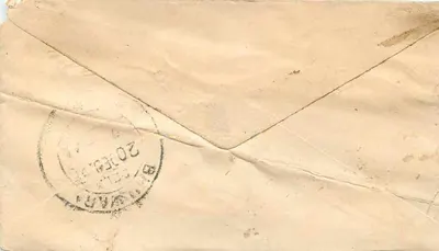 Gwalior — postcard to Bhelwara, India — unknown publisher, series number not visible — Back