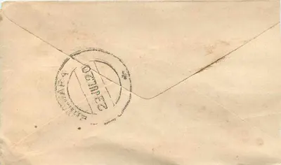 Gwalior — list do Jhansi — znak pocztowy pół-anna — Rewers