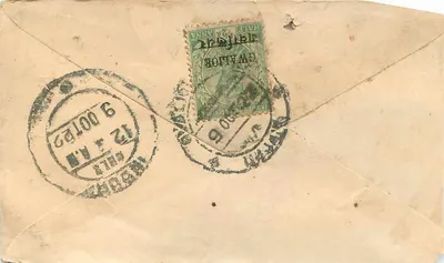 Gwalior — postcard with stamp and postmark — publisher unknown — Back