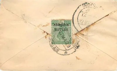 Gwalior — antieke ansichtkaart met postzegel en poststempel — onbekende uitgever — Achterkant