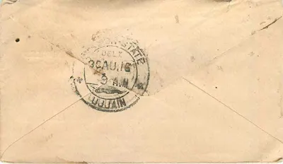 Gwalior — antieke ansichtkaart met herdenkingsstempel — Postkantoor Gwalior — Achterkant
