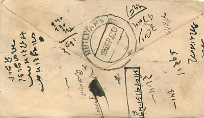 Postcard from Ganganagar to Bhilwara — handwritten text in Devanagari, Indian postal stamp — Back