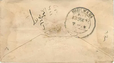 Gwalior — Gwalior — India Post — half-anna stamp and Gwalior postmark — Back