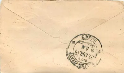 Gwalior State — postcard with stamp and postmark — Back