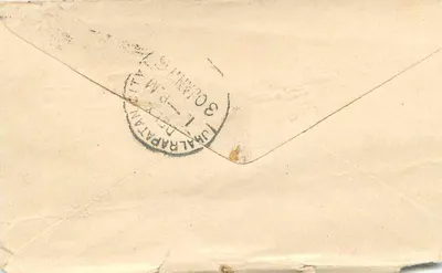 Gwalior — postcard with ½ anna stamp — publisher Gwalior Post Office — Back