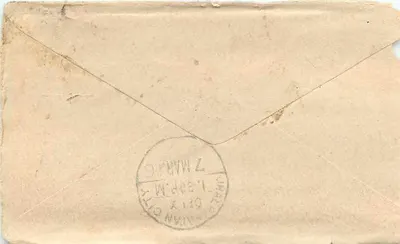 Gwalior — cartolina postale con timbro e postmark — editore sconosciuto — Verso