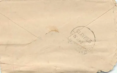 Gwalior — kartka pocztowa z znakiem 1/2 anny — wydawca nieznany, numer serii nie widoczny — Rewers