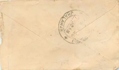 Gwalior — postcard with stamp and postmark — unidentified publisher — Back