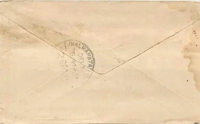 Gwalior — ansichtkaart met postzegel en poststempel — onbekende uitgever, serie-nummer niet zichtbaar — Achterkant