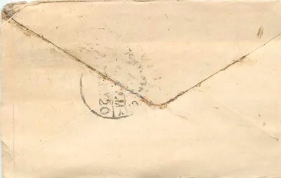 Baluchistan — Letter to Bal Chaman Daji — Jalalabad Post Office — Back