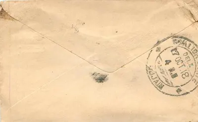 Gwalior — postcard with stamp and postmark — unknown publisher — Back